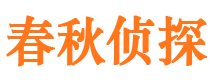 河口区市婚姻出轨调查